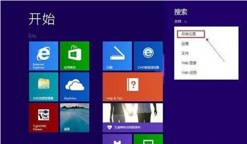 win8系统