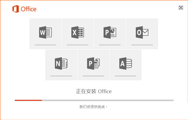 Office 2016