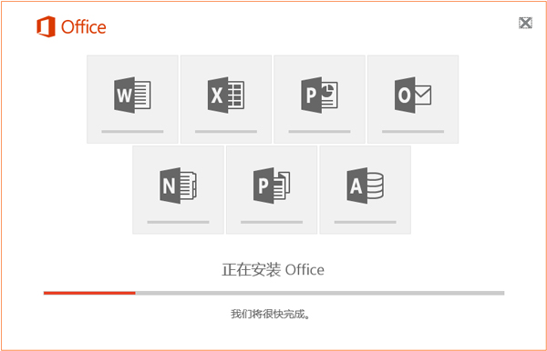 Microsoft office 2016