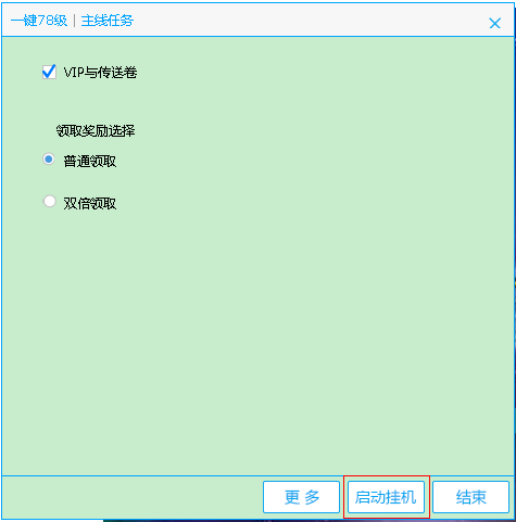 智猫页游助手