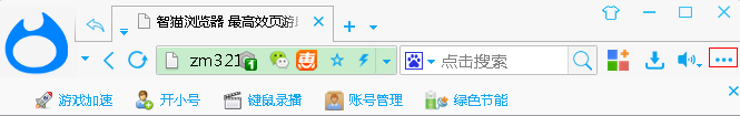 智猫页游助手