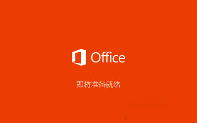 Office 2016