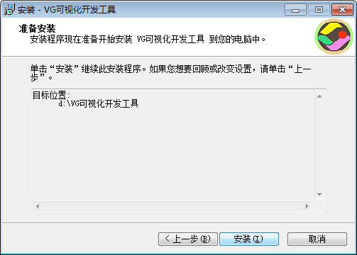 VG浏览器