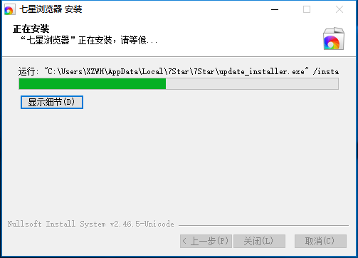 七星浏览器