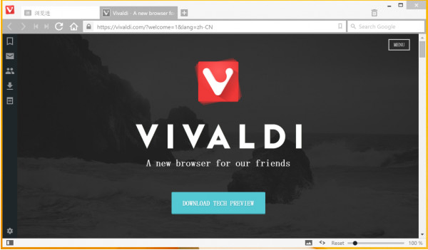 Vivaldi浏览器下载