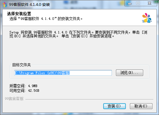 99宿舍
