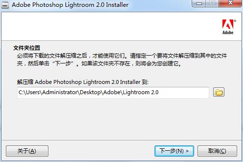 Adobe Photoshop Lightroom