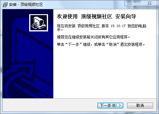 顶级视频社区