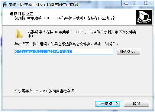 哔哩哔哩UP主助手
