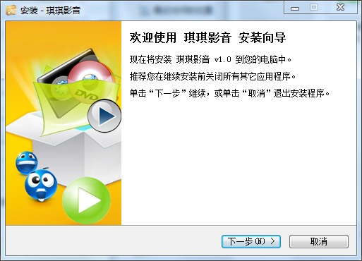 琪琪影音