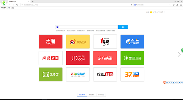 白马浏览器