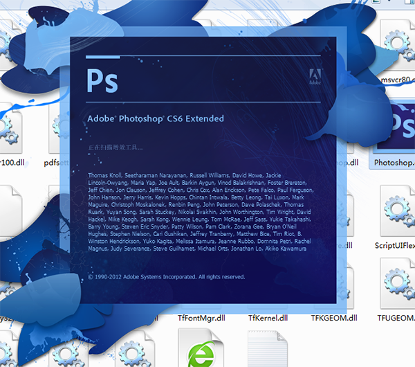 Adobe Photoshop CS6