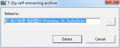 Adobe Photoshop CS6