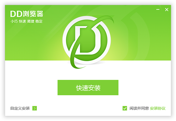 DD浏览器