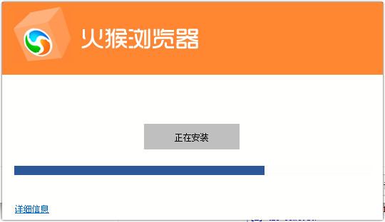 火猴浏览器电脑版