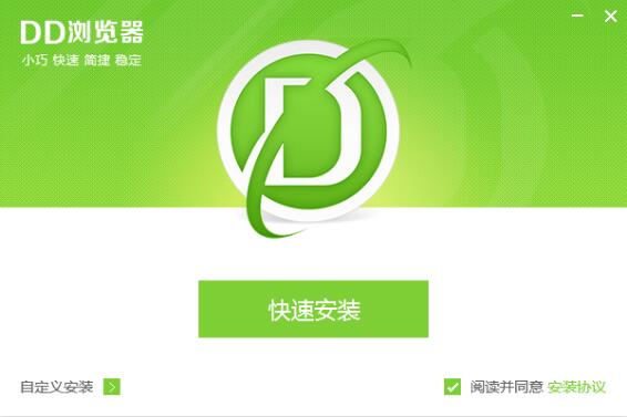 DD浏览器