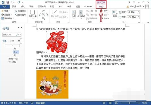 wps office 2013