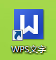 wps office 2013