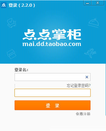 点点掌柜