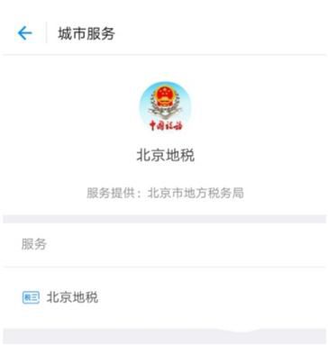 支付宝