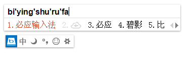 必应输入法