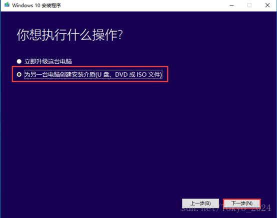 win10镜像