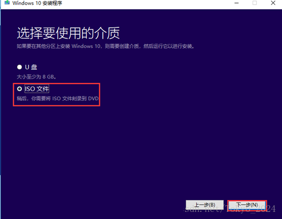 win10镜像