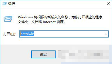 win10开机密码