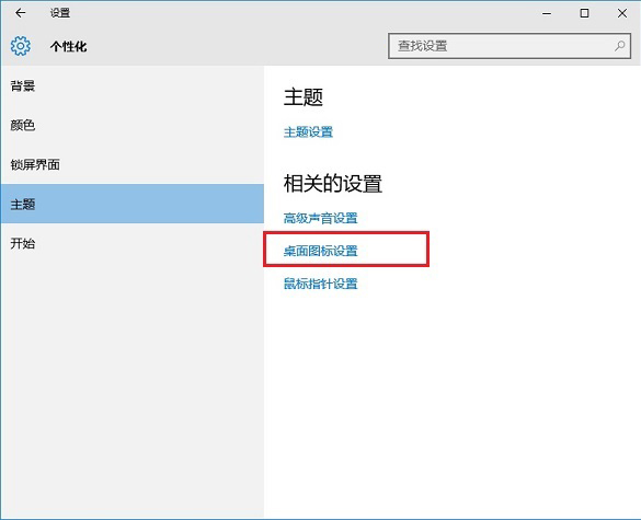 win10我的电脑