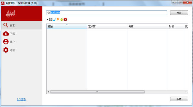 Lacey音乐视频下载器