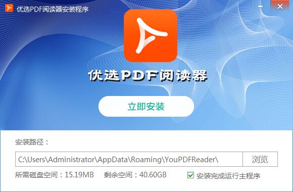 pdf阅读器