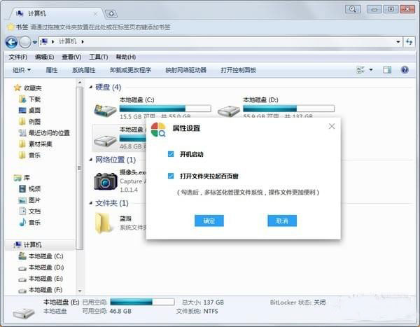 百页窗下载