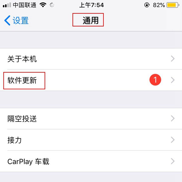 iOS11.4升级iOS11.4.1