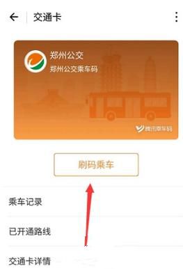 微信
