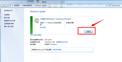 一定要升级win10吗