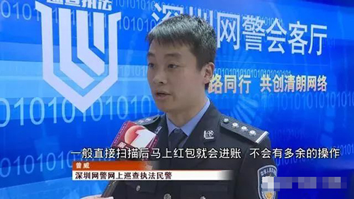 支付宝扫码领红包