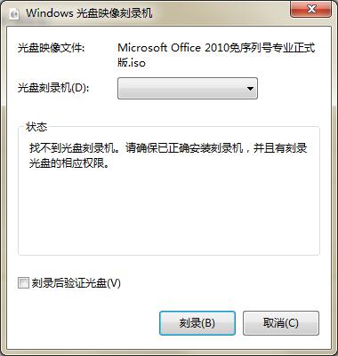 Office 2010