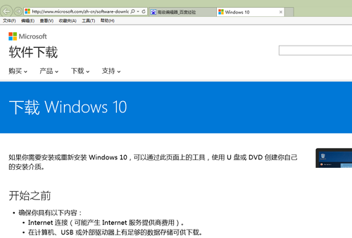 win10