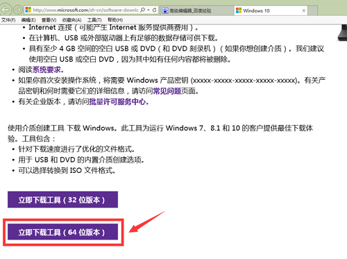 win10