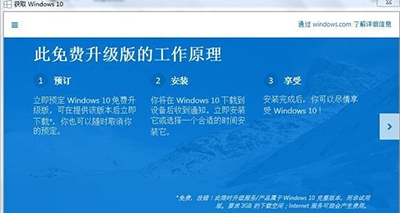 win7系统