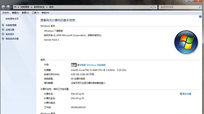 win7系统