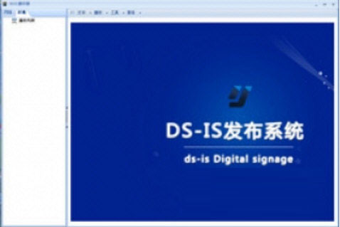 DSIS播放器