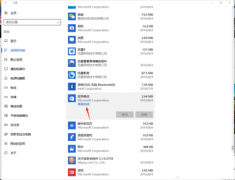 win10应用商店闪退怎么办?解决win10应用商店闪退的方法