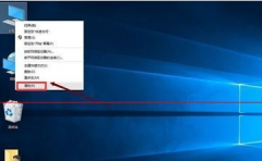 Win10系统找不到IE浏览器怎么办?IE浏览器在哪里?