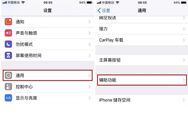 iPhone X下方白条