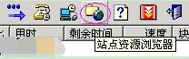 快车