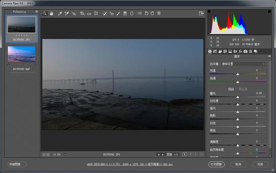 Photoshop CC 2017