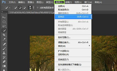ps反选快捷键