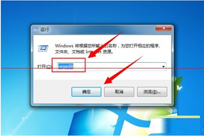 office 2007快速更换密钥