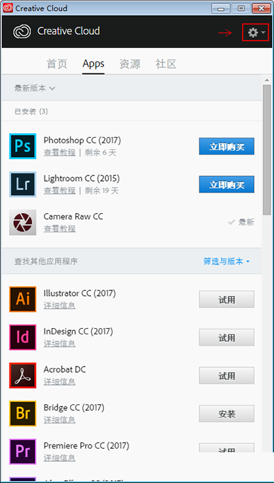 Creative Cloud